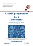 Arabisk propædeutik. Del 1. Skrivehæfte